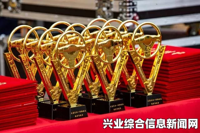 了解全员到齐奖杯的要求