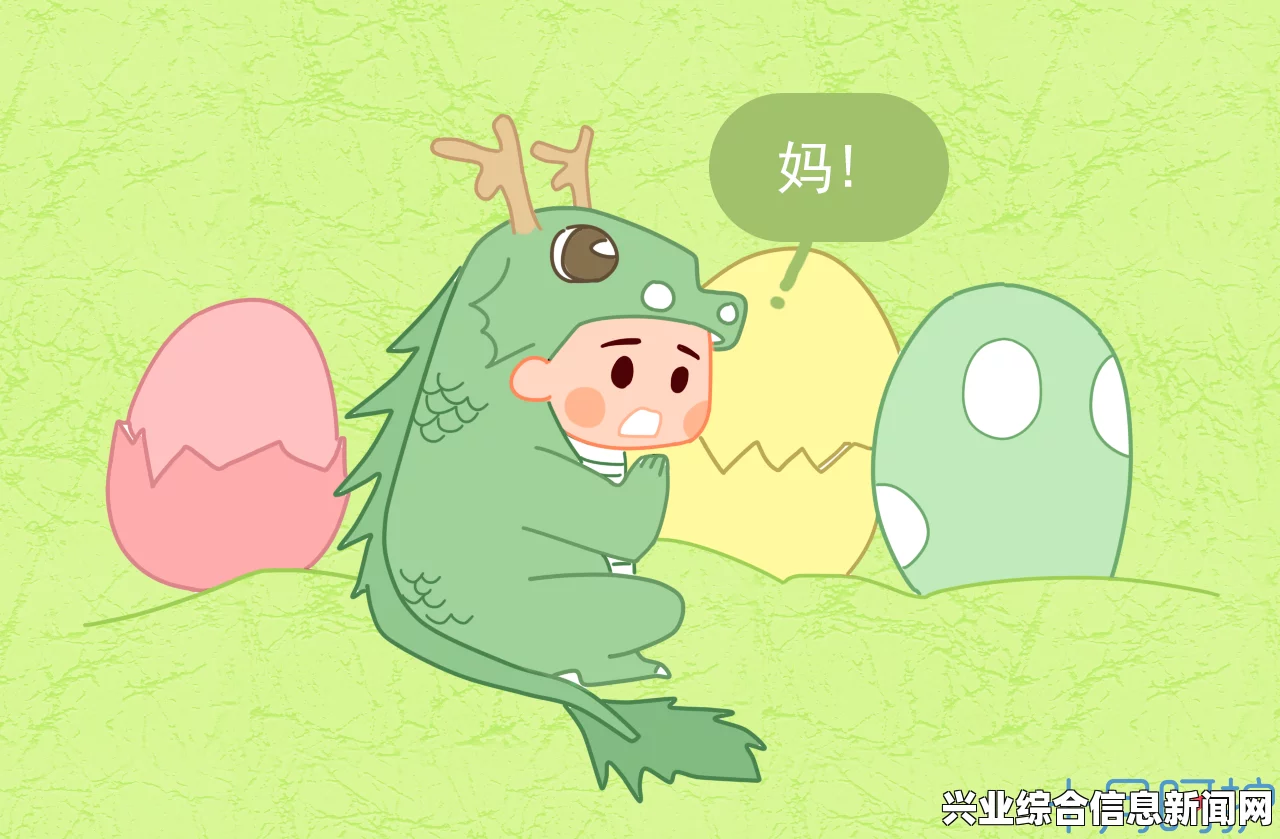 被小龙弄死了怎么办