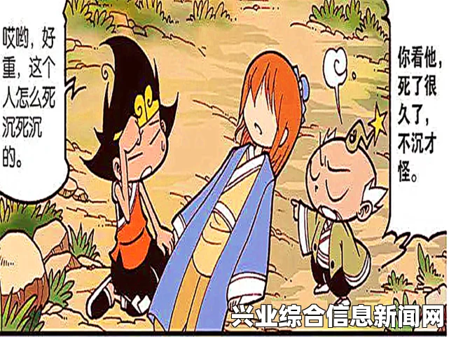 被小龙弄死了怎么办