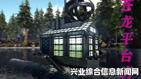 方舟，生存进化 住宅房屋设计图纸分享及设计房子指南