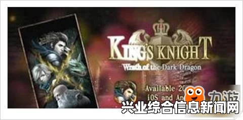 游戏背景及王的灵魂简介