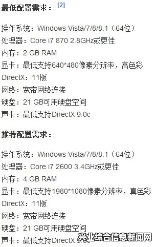 讨鬼传极PC版配置要求及详解