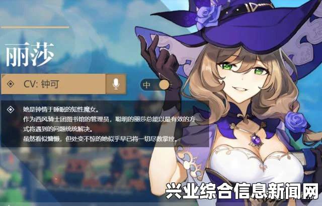 莉莎连续技介绍