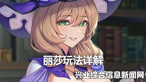 莉莎连续技介绍