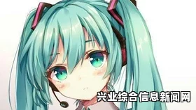 结城晶，全面解析与概述