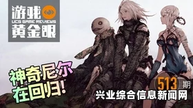 结城晶概述