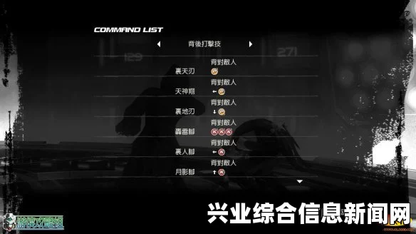 死或生5最后一战全角色实用连招总结及实战技巧探讨
