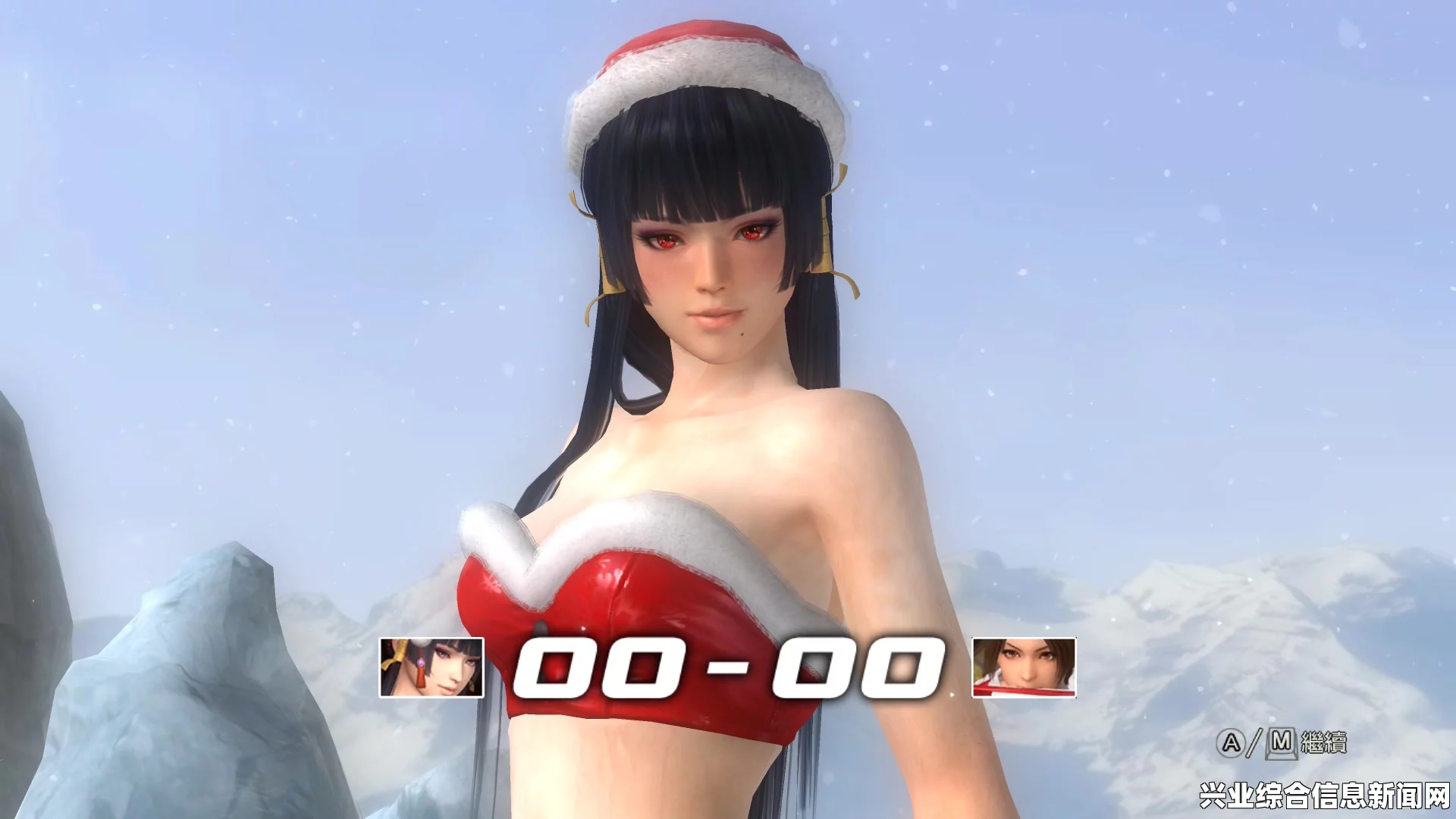女天狗连续技视频