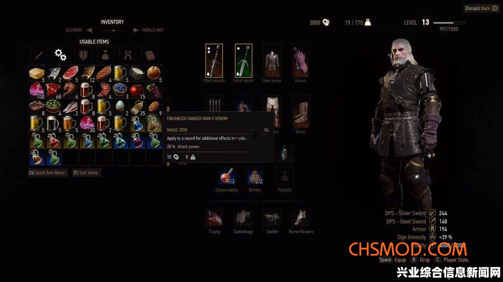巫师3狂猎，剑油升级阶梯MOD的科学解析与应用