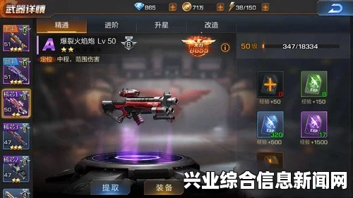 游戏内的武器种类