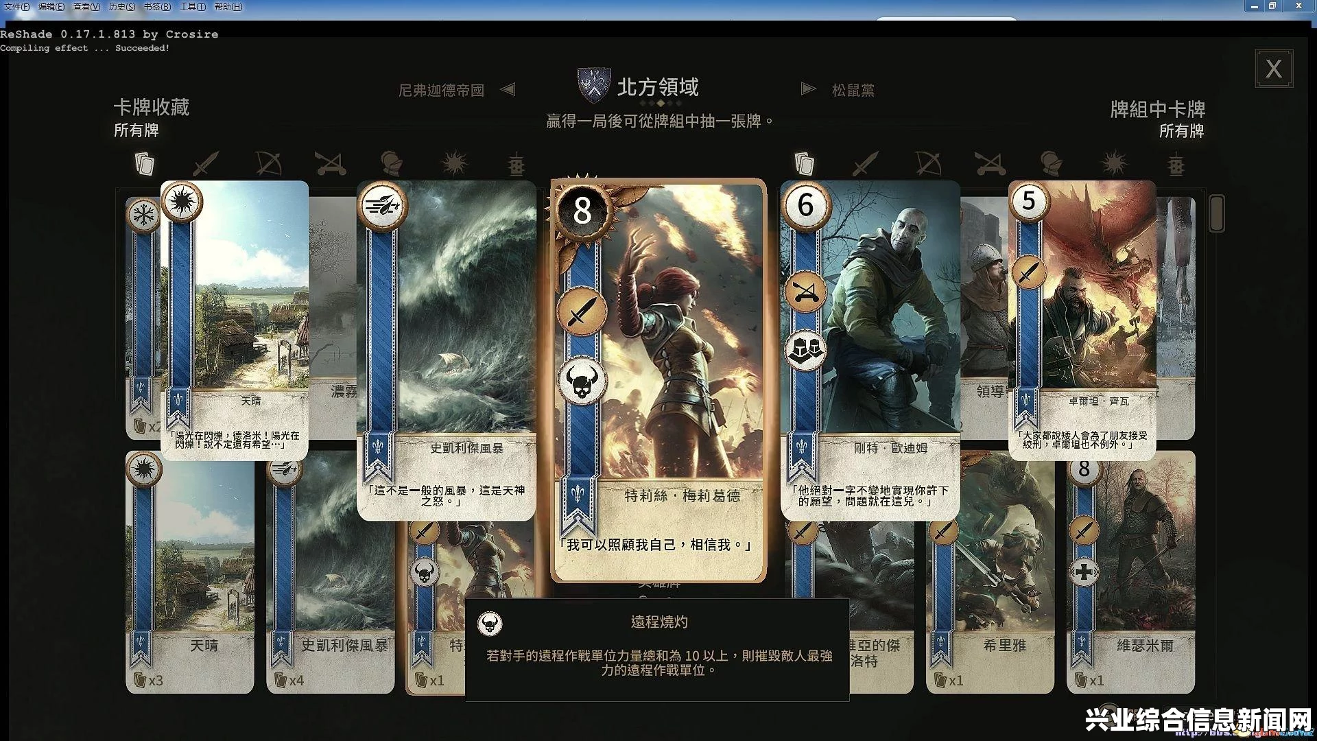 巫师3狂猎战利品重置MOD实战体验分享