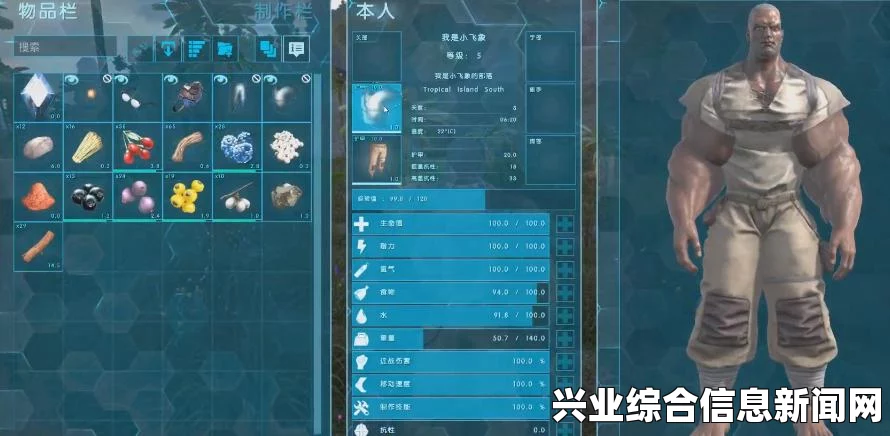 方舟生存进化，快速升级方法与最新策略深度解析