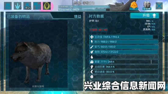 方舟生存进化，宠物与初始等级进阶攻略及心得分享