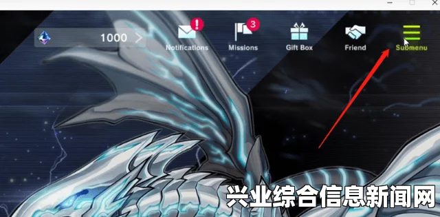 骑龙加速操作方法
