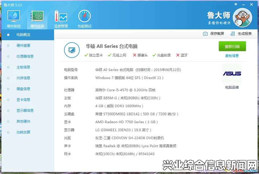 方舟，生存进化 作死向低配显卡优化方法及设置