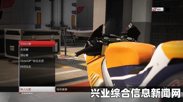 摩托GP15 无法游戏解决方法攻略分享，进不去该怎么办？