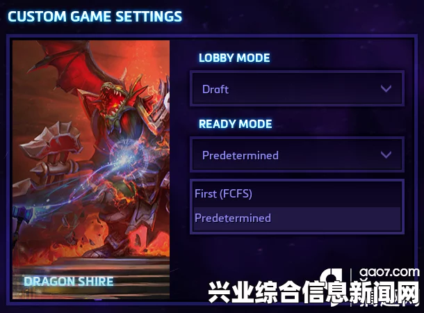 风暴英雄，排名模式英雄联赛英雄选择趋势