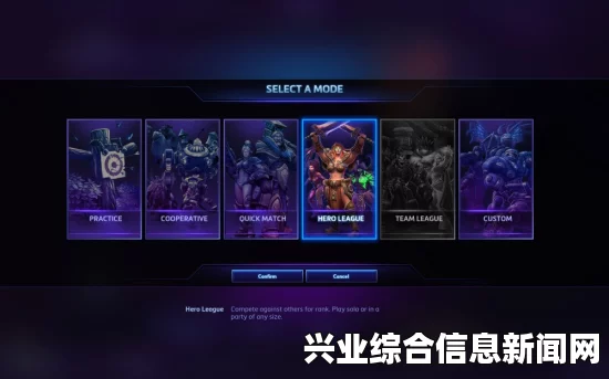 风暴英雄，排名模式英雄联赛英雄选择趋势
