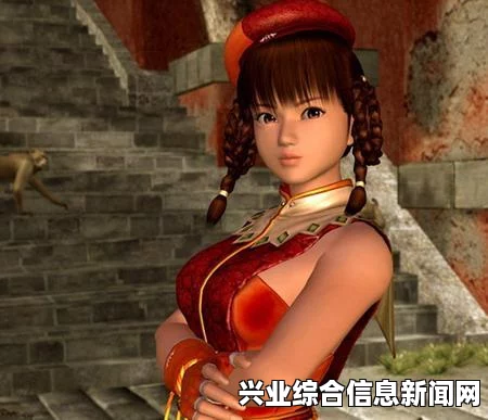 雷芳角色介绍