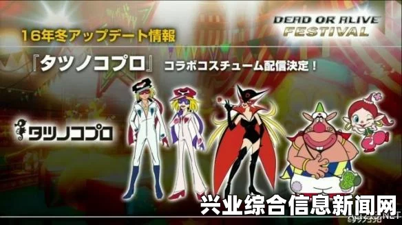 死或生5最后一战简介