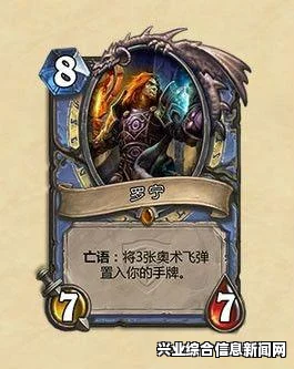 风暴英雄，萨尔技能天赋进阶解析与如何做好一个萨满