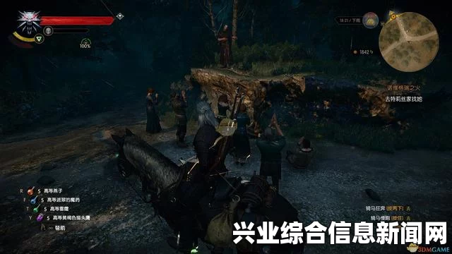 巫师3狂猎，呢喃山丘任务攻略详解及图文教程