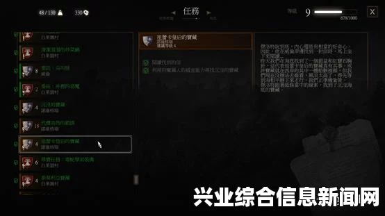 巫师3，狂猎竞技场大师任务攻略与抽成领取指南