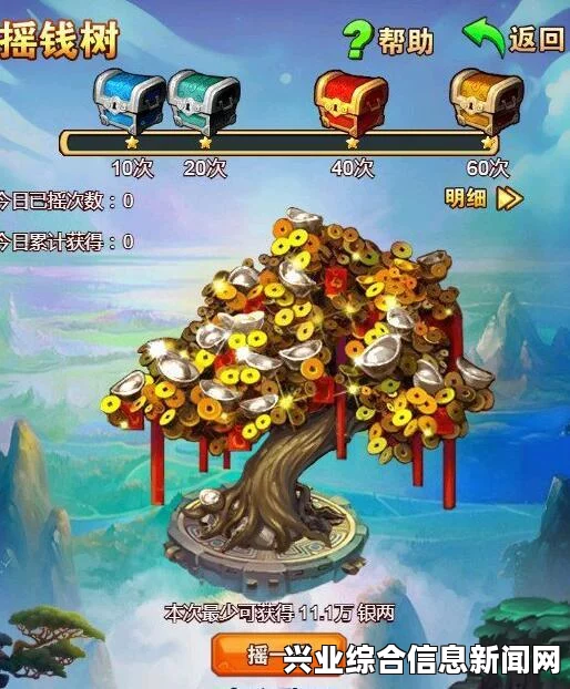 游戏背景揭秘与小雾妖的奇幻概述