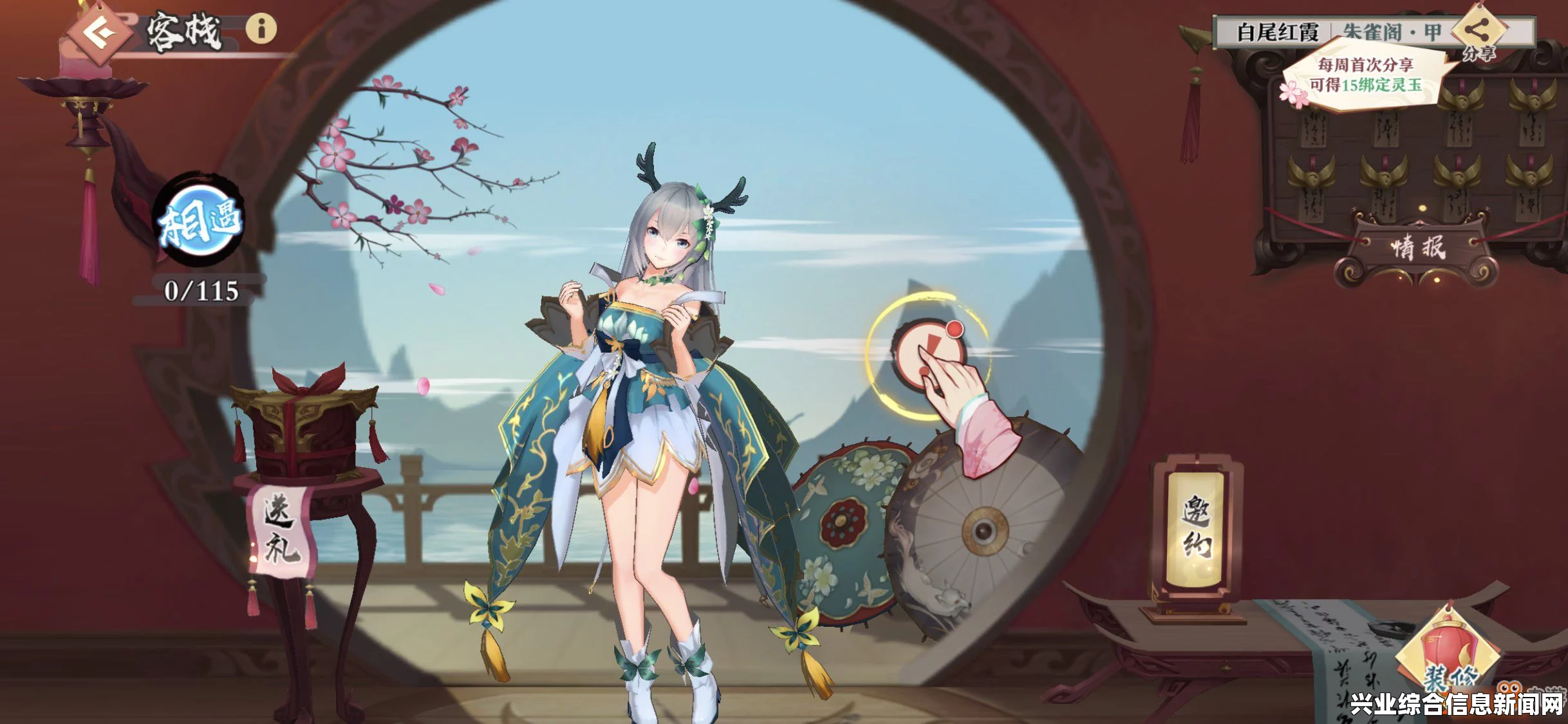 游戏背景及小雾妖概述