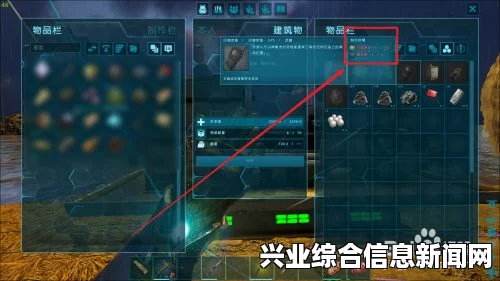 方舟，生存进化 GPS怎么得 如何制作GPS导航仪