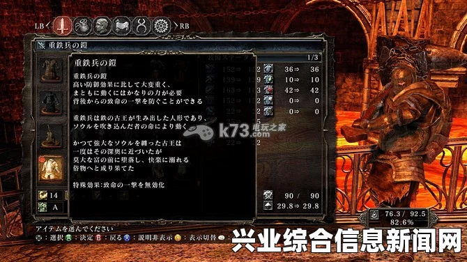 黑暗之魂2原罪学者PK技能神怒深度解析与使用指南