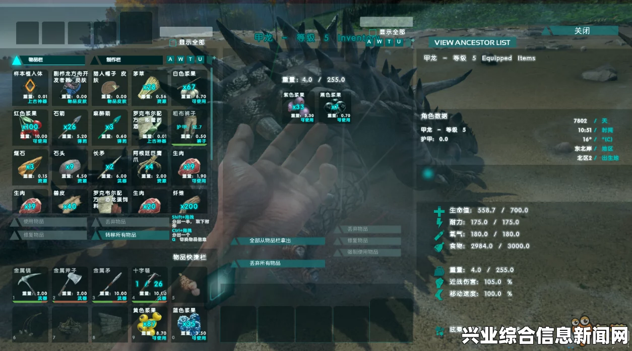 方舟，生存进化驯龙计算器—驯龙所需材料精准计算