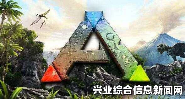 方舟生存进化，部落发展攻略与初始指南，助你快速掌握部落建设技巧