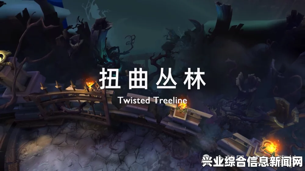 扭曲丛林探险地图揭秘