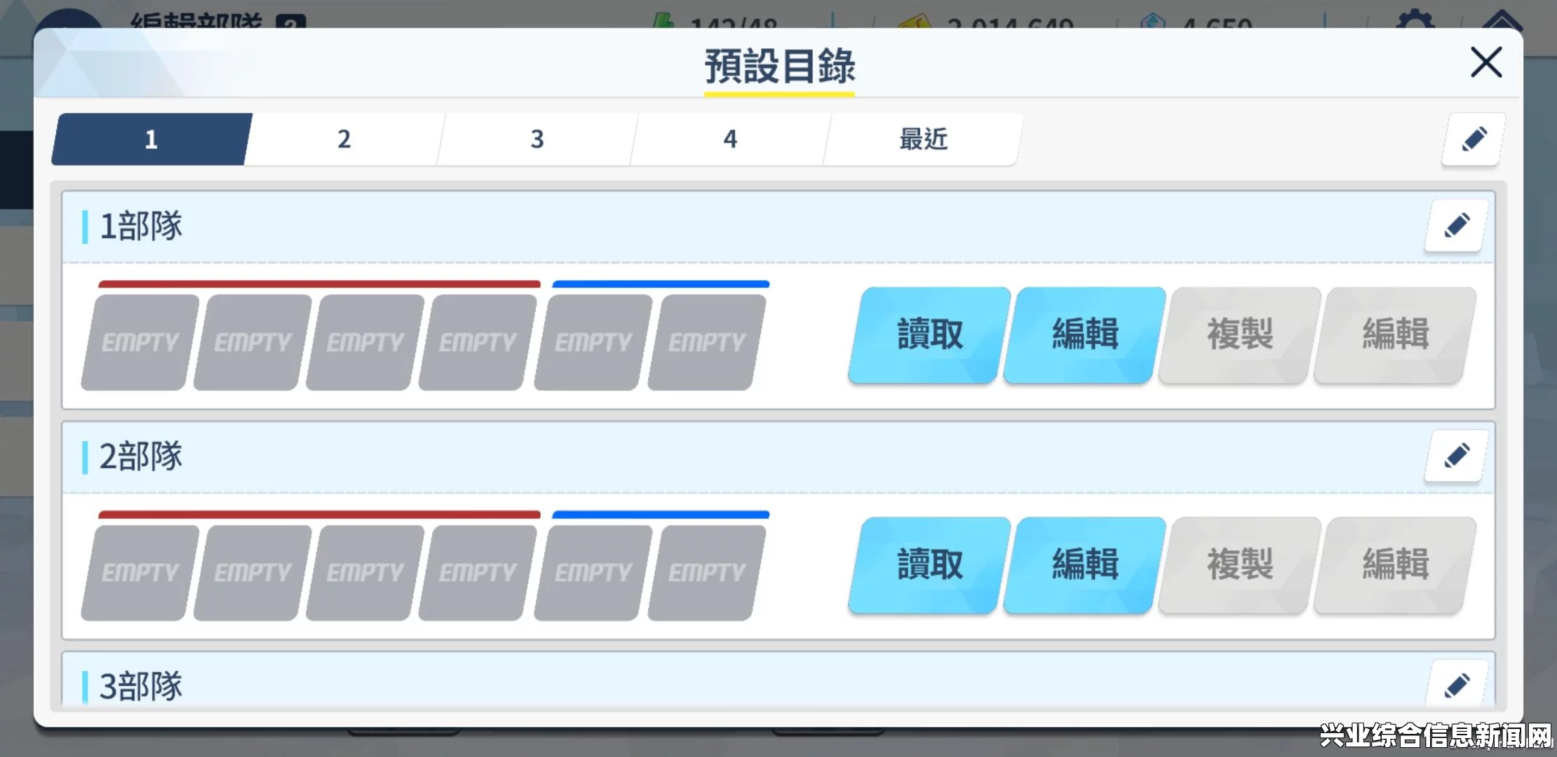 解锁条件的秘密揭秘，探索未知的关键所在
