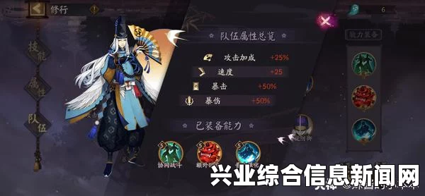 最终BOSS百鬼挑战，顶级阵容推荐攻略