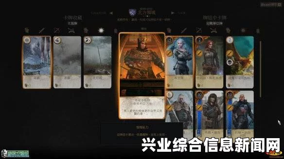 巫师3狂猎卡牌攻略，挑战全球昆特大师之巅
