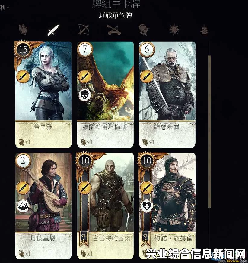 巫师3狂猎，一套卡牌攻略，挑战全球昆特大师