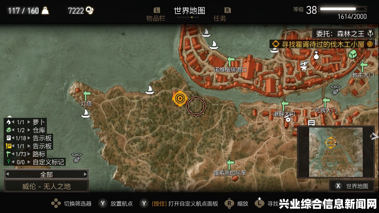 巫师3狂猎刷钱新地点及最新刷钱方法分享