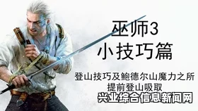 重击流加点方法