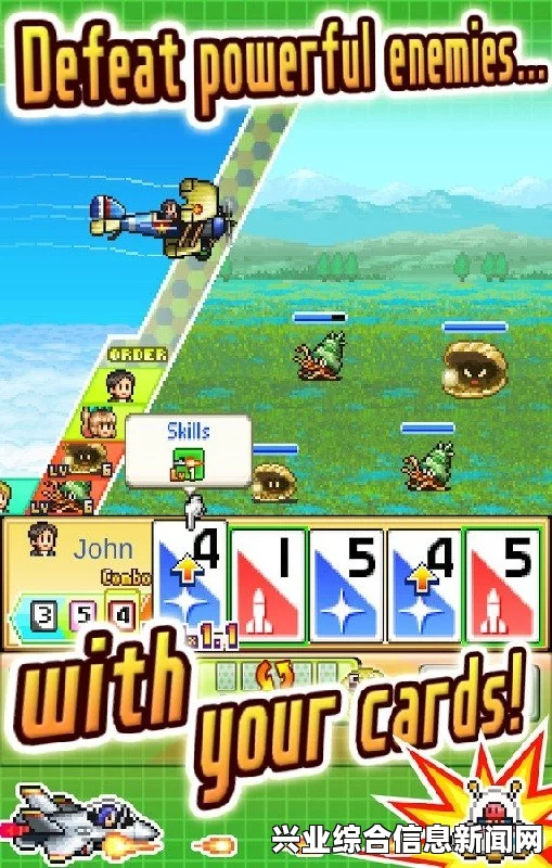 空中力量养成方法