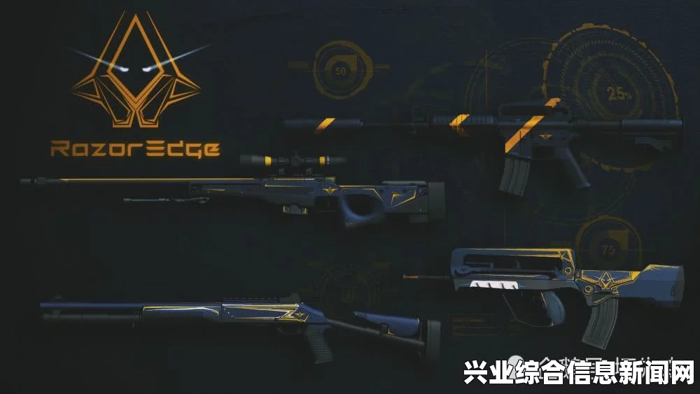 C4炸弹与地雷，深度简介
