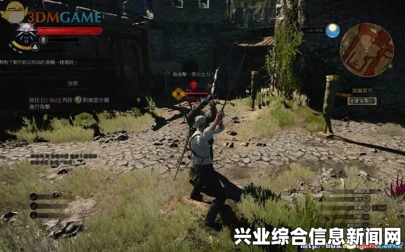 巫师3狂猎，一键HUD与暂停MOD指南及游戏截图方法