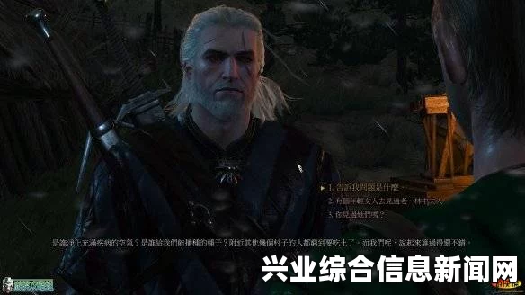 巫师3狂猎主线转折点攻略与结局深度解析