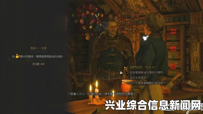 巫师3狂猎主线重要转折点简要攻略及结局解析
