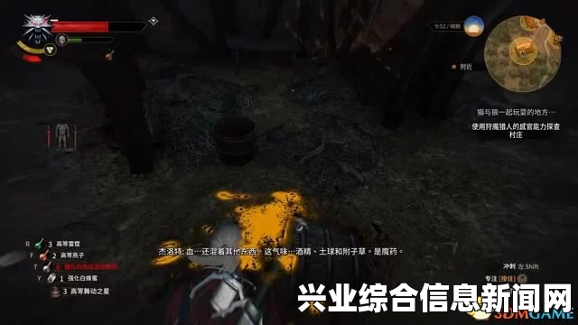 巫师3狂猎，自由魂支线任务攻略详解及完整攻略指南
