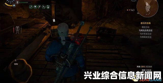 巫师3狂猎，自由魂支线任务攻略与完整攻略