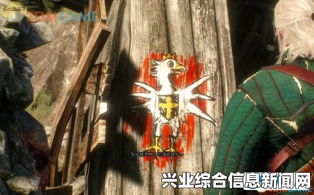 威伦支线概述