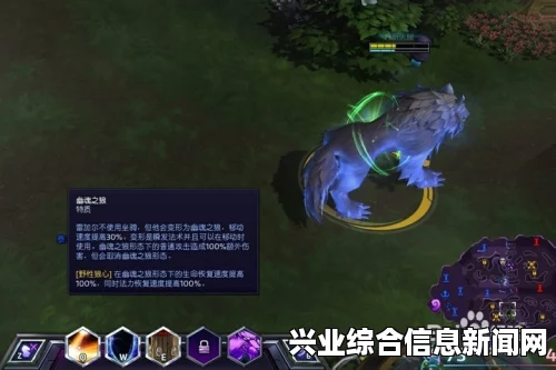 风暴英雄，雷加尔的天赋加点攻略与输出治疗解析