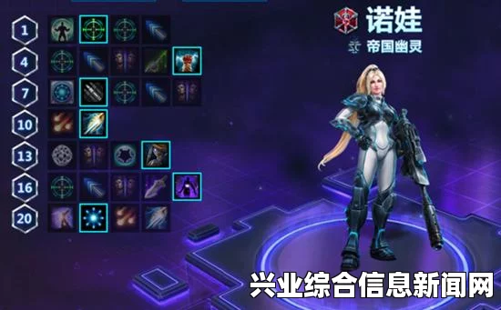 风暴英雄诺娃天赋加点攻略，爆发依旧强势